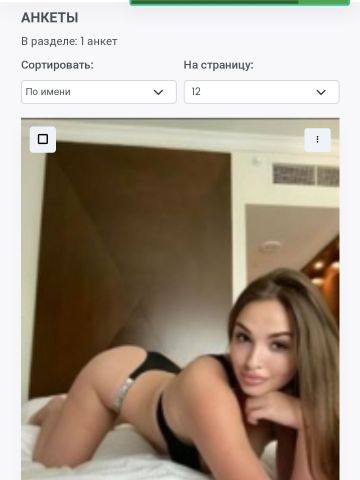 Проститутка Светлана Проститутка Светлана